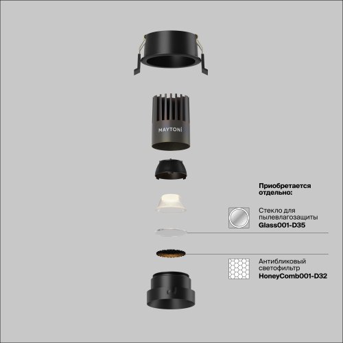 Светильник точечный LED Dip DL123-10W-3K-B Maytoni чёрный на 1 лампу, основание чёрное в стиле современный круглый фото 3