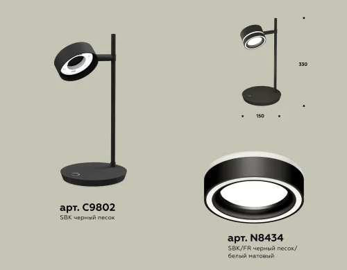 Настольная лампа офисная XB9802201 Ambrella light чёрная 1 лампа, основание чёрное металл в стиле современный хай-тек  фото 2