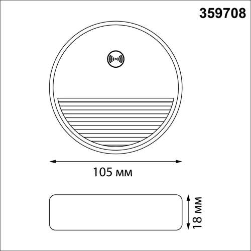 Светильник точечный LED Vespera 359708 Novotech серый на 1 лампу, основание серое в стиле минимализм хай-тек современный подсветка для лестниц и ступеней фото 2