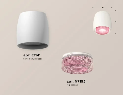 Светильник накладной Techno spot XS1141022 Ambrella light розовый белый 1 лампа, основание белое в стиле модерн хай-тек круглый фото 3