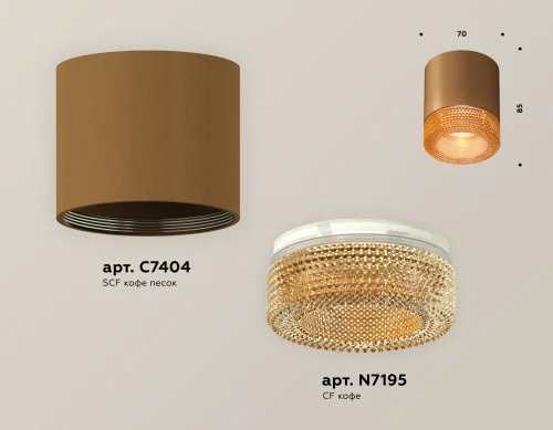Светильник накладной Techno spot XS7404031 Ambrella light коричневый 1 лампа, основание коричневое в стиле хай-тек современный круглый фото 3