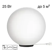 Настольная лампа Ron CL941D25T5 Citilux белая на 1 лампу, основание чёрное полимер в стиле современный шар