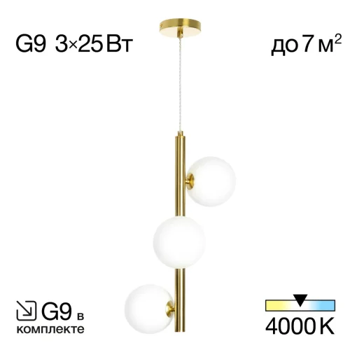 Светильник подвесной Рунд CL205130N Citilux белый 3 лампы, основание бронзовое в стиле современный молекула шар