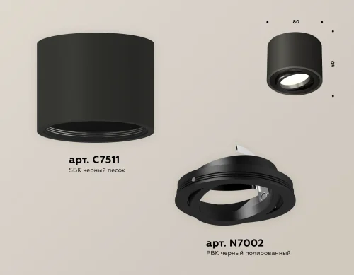Светильник накладной Techno spot XS7511002 Ambrella light чёрный 1 лампа, основание чёрное в стиле хай-тек современный круглый фото 3