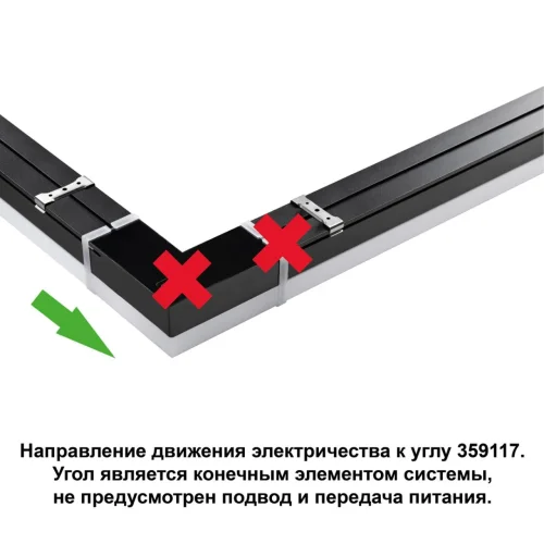 Соединитель "L"- образный с одним сетевым входом Bits 359117 Novotech размеры *117*117 мм, нейтральный белый 4000К, 720 лм, мощность 8 вт, на 2 кв.м фото 3