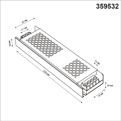 Драйвер выносной для системы Kit, Smal и Flum 400Вт 359532 Novotech серый в стиле хай-тек для светильников серии Драйвер выносной низковольтная трековая система фото 2