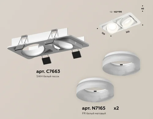 Светильник точечный Techno Spot XC XC7663084 Ambrella light белый 2 лампы, основание белое в стиле современный хай-тек  фото 2