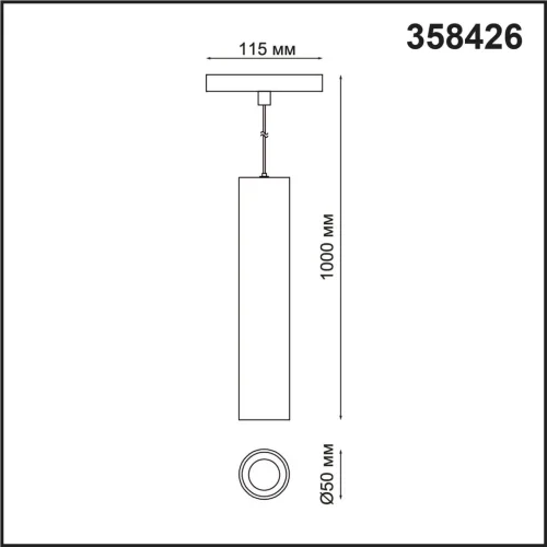 Трековый подвесной светильник для низковольтного шинопровода LED Flum 358426 Novotech чёрный для шинопроводов серии Flum чёрный фото 2