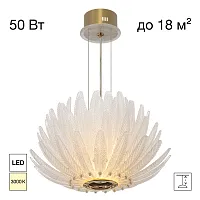 Люстра подвесная LED Deltoro CL327150 Citilux прозрачная на 1 лампу, основание золотое в стиле современный флористика арт-деко 