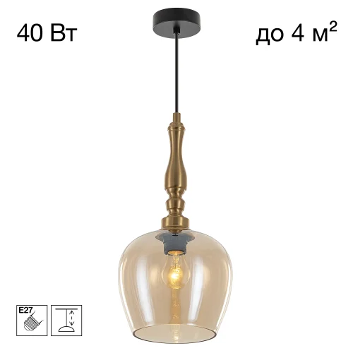 Светильник подвесной Nort CL475011 Citilux янтарный на 1 лампу, основание чёрное в стиле современный классический Светильник подвесной Nort CL475011 Citilux янтарный на 1 лампу, основание чёрное в стиле современный классический