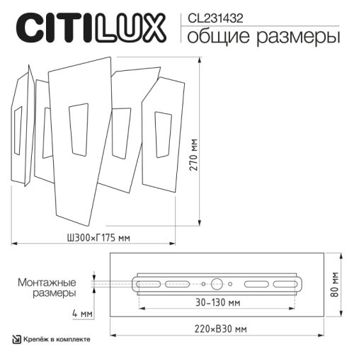 Бра Дарт / Dart CL231432 Citilux золотой прозрачный на 3 лампы, основание золотое в стиле современный арт-деко фото 5 Бра Дарт / Dart CL231432 Citilux золотой прозрачный на 3 лампы, основание золотое в стиле современный арт-деко фото 5