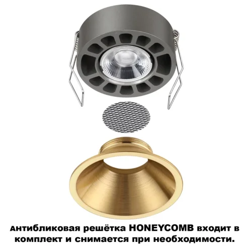 Светильник точечный Nova 359856 Novotech бронзовый на 1 лампу, основание бронзовое в стиле хай-тек круглый фото 6