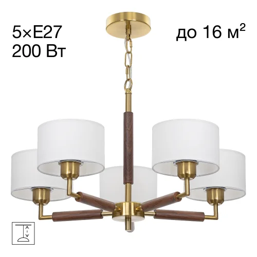 Люстра подвесная Sherman CL436152 Citilux белая на 5 ламп, основание бронзовое в стиле классический современный кантри 