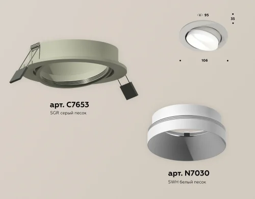 Светильник точечный Techno Spot XC XC7653020 Ambrella light серый 1 лампа, основание серое в стиле хай-тек современный круглый фото 2