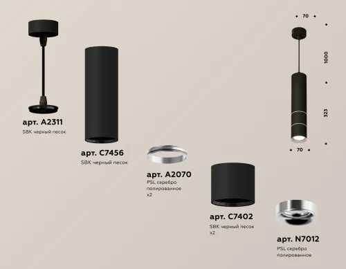 Светильник подвесной Techno spot XP7402070 Ambrella light чёрный 1 лампа, основание чёрное в стиле современный хай-тек  фото 3