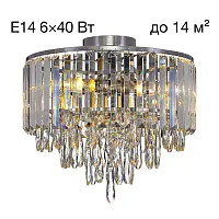 Люстра потолочная хрустальная Leonna CL320161 Citilux прозрачная на 6 ламп, основание хром в стиле классический современный 
