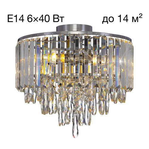 Люстра потолочная хрустальная Leonna CL320161 Citilux прозрачная на 6 ламп, основание хром в стиле классический современный  Люстра потолочная хрустальная Leonna CL320161 Citilux прозрачная на 6 ламп, основание хром в стиле классический современный