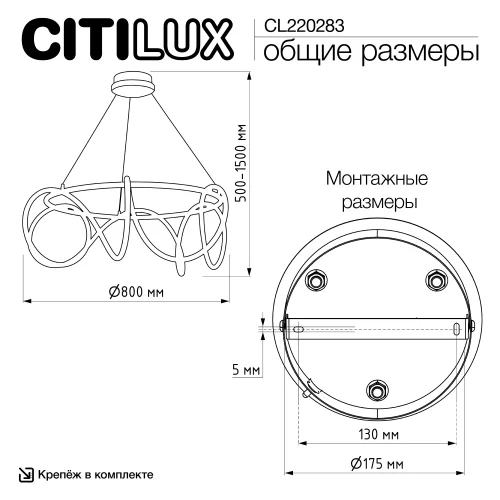 Люстра подвесная LED с пультом Python CL220283 Citilux белая на 1 лампу, основание бронзовое в стиле хай-тек современный гибкий неон с пультом фото 5