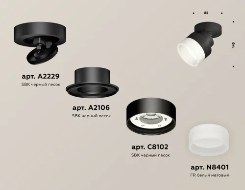 Светильник накладной XM8102020 Ambrella light белый 1 лампа, основание чёрное в стиле хай-тек круглый фото 2