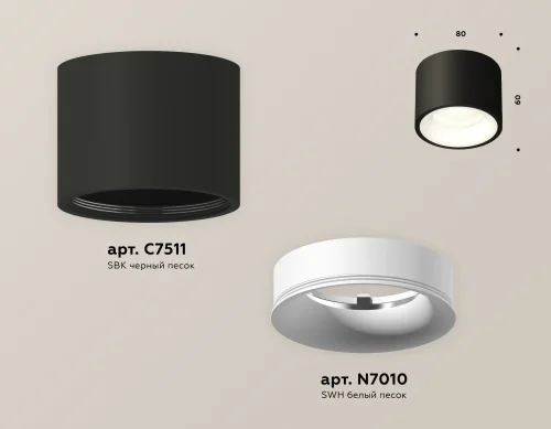 Светильник накладной Techno spot XS7511020 Ambrella light чёрный 1 лампа, основание чёрное в стиле хай-тек современный круглый фото 3
