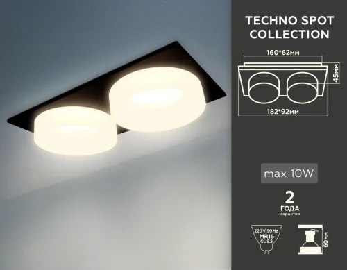 Светильник точечный TN1319 Ambrella light белый 2 лампы, основание чёрное в стиле современный  фото 2