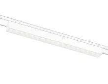 Светильник трековый магнитный LED Magnetic Ultra Slim GV1414 Ambrella light белый для шинопроводов серии Magnetic Ultra Slim