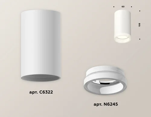 Светильник накладной Techno spot XS6322040 Ambrella light белый 1 лампа, основание белое в стиле современный круглый фото 3