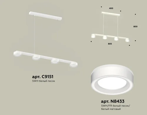 Светильник подвесной XB9151201 Ambrella light белый 4 лампы, основание белое в стиле современный хай-тек  фото 2