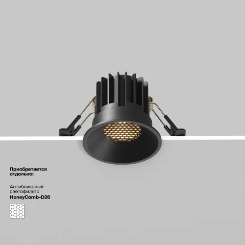 Светильник точечный LED Round DL058-7W3K-B Maytoni чёрный на 1 лампу, основание в стиле современный фото 16
