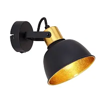 Спот с 1 лампой Fillo 54655-1 Globo чёрный E14 в стиле современный лофт 