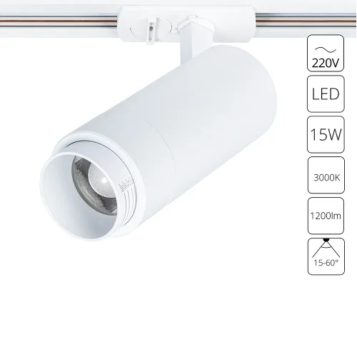 Трековый светильник LED Merak A3530PL-1WH Arte Lamp белый для шинопроводов серии Merak белый