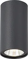 Накладной светильник LED уличный Tubo SL9514.702.01 ST-Luce уличный IP65 серый на 1 лампу, плафон серый в стиле современный хай-тек LED