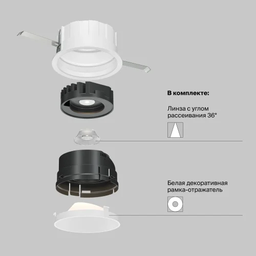 Светильник точечный LED Wise DL057-10W4K-W Maytoni белый 1 лампа, основание белое в стиле современный хай-тек  фото 6