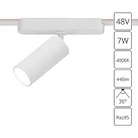 Трековый светильник LED Rapid A6156PL-1WH Arte Lamp белый для шинопроводов серии Rapid белый