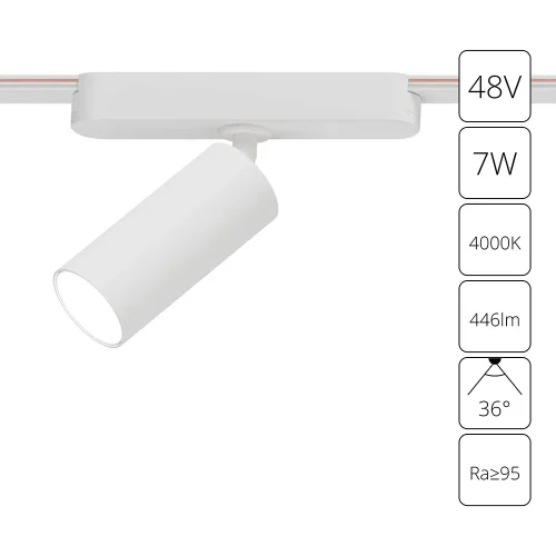 Трековый светильник LED Rapid A6156PL-1WH Arte Lamp белый для шинопроводов серии Rapid белый