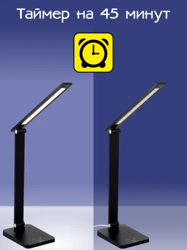 Настольная лампа офисная LED Ньютон CL803081 Citilux чёрная на 1 лампу, основание чёрное металл в стиле современный хай-тек фото 14