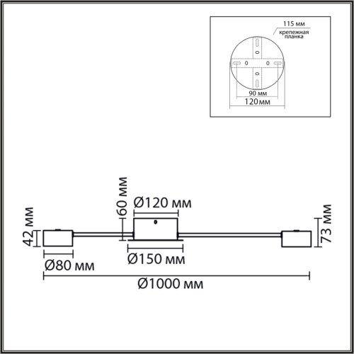 Светильник потолочный Torina 8344/12C Lumion чёрный на 12 ламп, основание чёрное в стиле минимализм фото 2