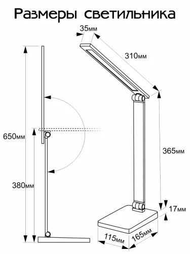 Настольная лампа офисная LED Ньютон CL803081 Citilux чёрная 1 лампа, основание чёрное металл в стиле современный хай-тек  фото 17