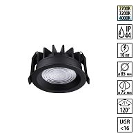 Светильник точечный LED Fluo 359843 Novotech чёрный на 1 лампу, основание чёрное в стиле хай-тек круглый