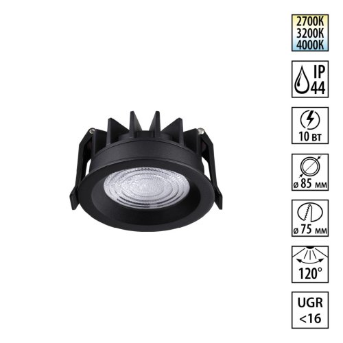 Светильник точечный LED Fluo 359843 Novotech чёрный на 1 лампу, основание чёрное в стиле хай-тек круглый