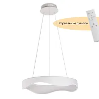 Светильник подвесной LED с пультом Diona MR9180-PL MyFar белый на 1 лампу, основание белое в стиле современный хай-тек 