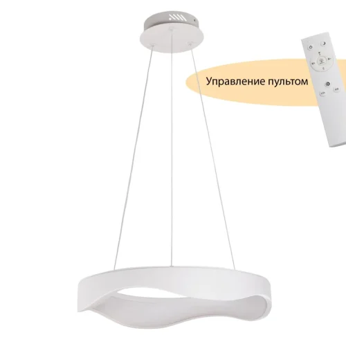 Светильник подвесной LED с пультом Diona MR9180-PL MyFar белый на 1 лампу, основание белое в стиле хай-тек современный 