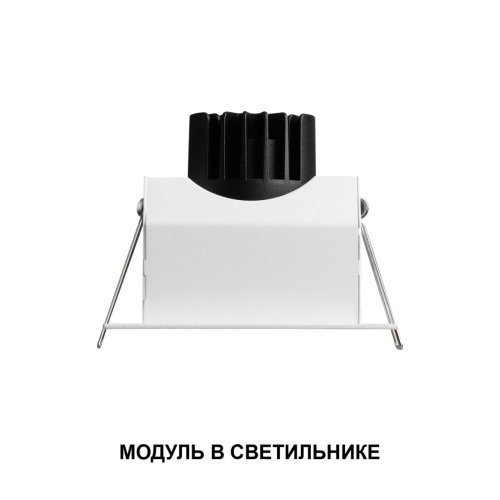 Светодиодный модуль DIMM пульт ДУ/Tuya Smart Life Mod 359816 Novotech Светодиодный модуль LED 10вт фото 3 Светодиодный модуль DIMM пульт ДУ/Tuya Smart Life Mod 359816 Novotech Светодиодный модуль LED 10вт фото 3