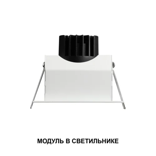 Светодиодный модуль DIMM пульт ДУ/Tuya Smart Life Mod 359816 Novotech Светодиодный модуль LED 10вт фото 3