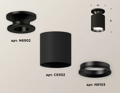 Светильник накладной Techno spot XS6302100 Ambrella light чёрный 1 лампа, основание чёрное в стиле современный круглый фото 2