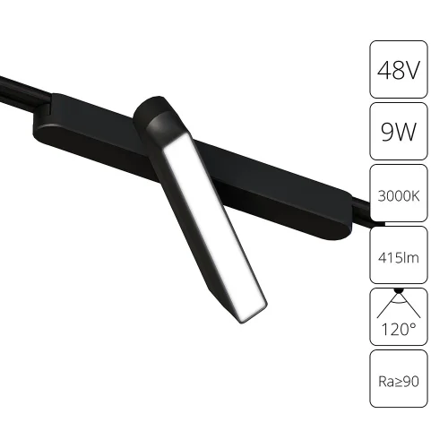 Трековый светильник LED Rapid A1160PL-1BK Arte Lamp чёрный для шинопроводов серии Rapid чёрный