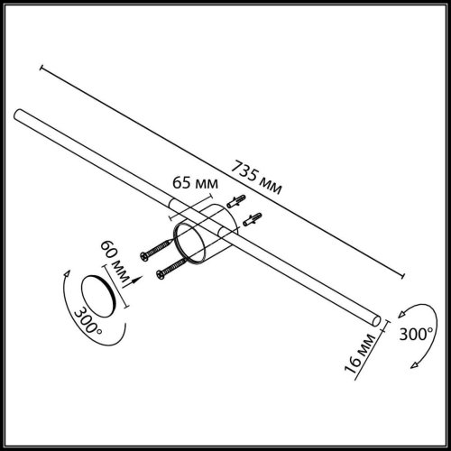 Подсветка для картин LED Milly 7103/14WL Odeon Light чёрная в стиле хай-тек фото 2 Подсветка для картин LED Milly 7103/14WL Odeon Light чёрная в стиле хай-тек фото 2