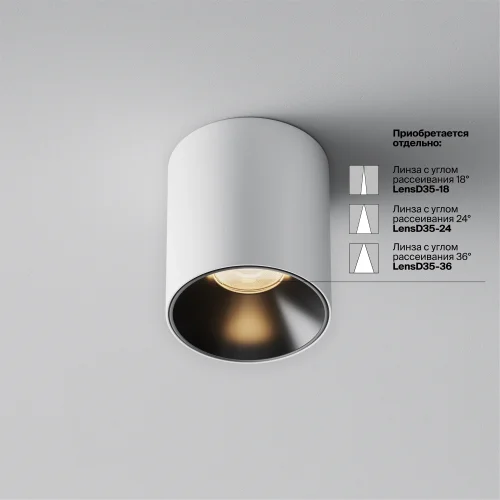 Светильник накладной LED Alfa LED C064CL-5W3K-RD-WB Maytoni белый на 1 лампу, основание белое в стиле современный хай-тек круглый фото 5