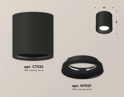 Светильник накладной Techno spot XS7532010 Ambrella light чёрный 1 лампа, основание чёрное в стиле хай-тек современный круглый фото 3