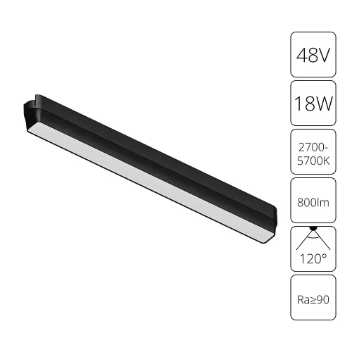 Трековый светильник LED Rapid A2968PL-1BK Arte Lamp чёрный для шинопроводов серии Rapid чёрный